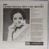 Parween Sultana - Parween Sultana Sings Rare Melodies (Vinyl)